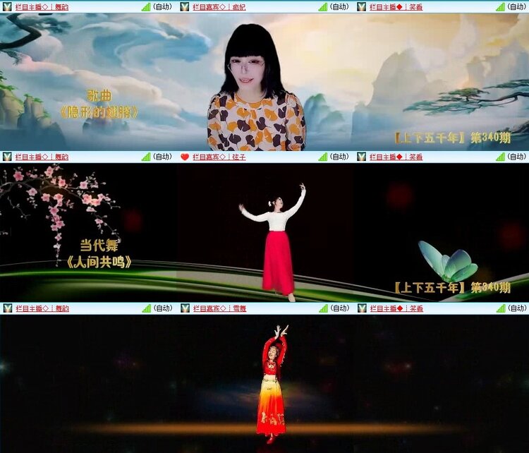 曾经🎤V娱热点