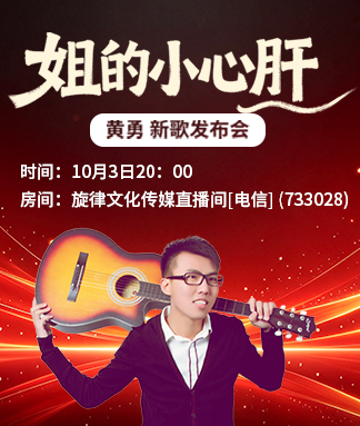岚岚🎻V娱热点