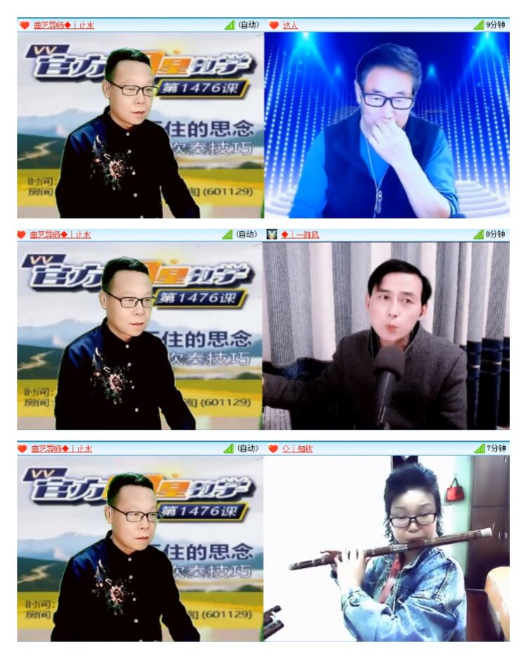 凡人🎤V娱热点