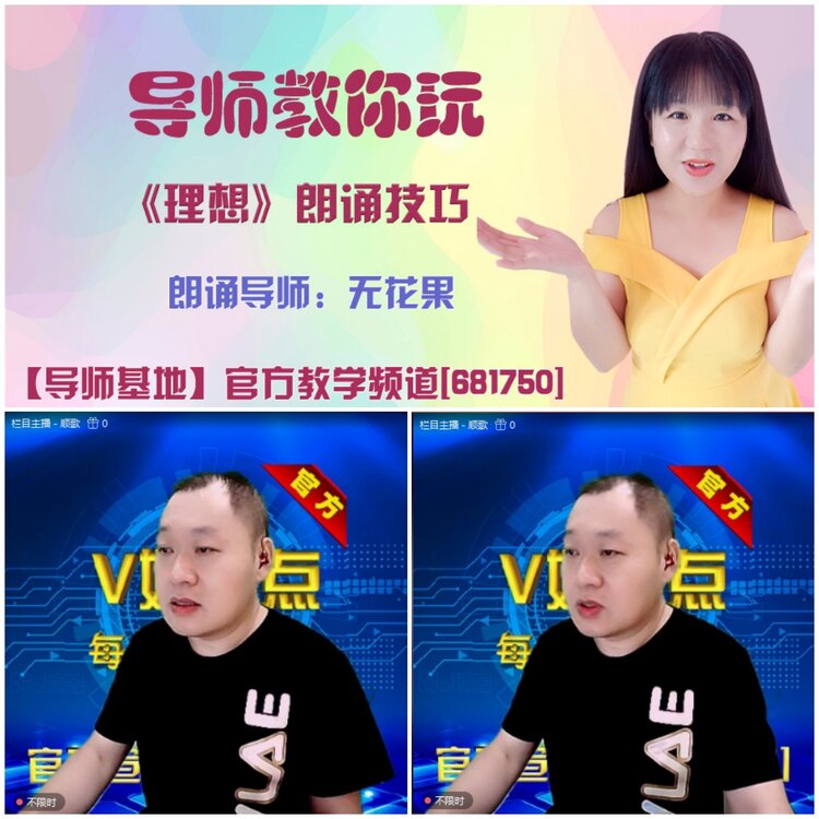 无言🎤V娱热点