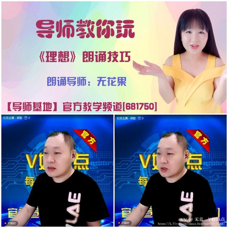 无言🎤V娱热点