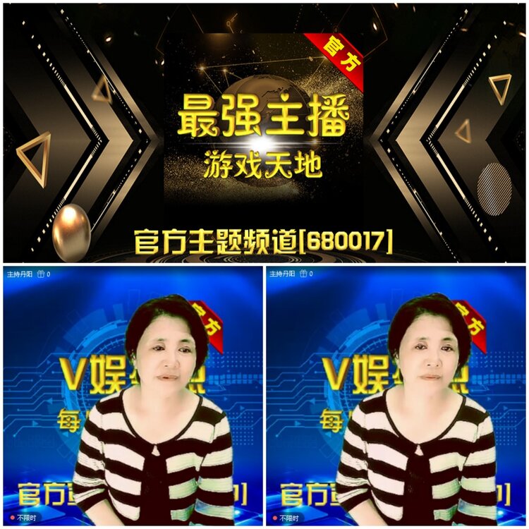 无言🎤V娱热点