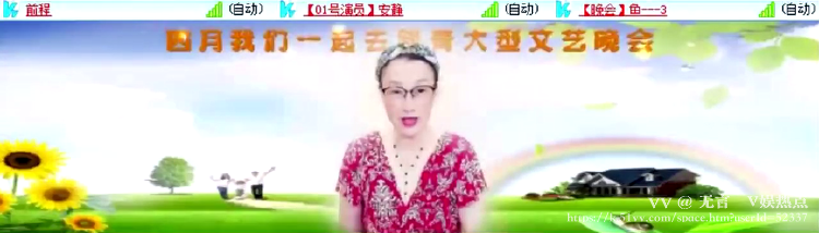 无言🎤V娱热点