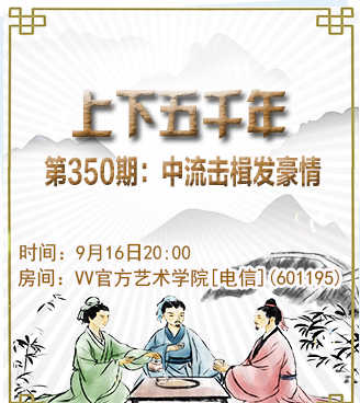 流云🎤V娱热点