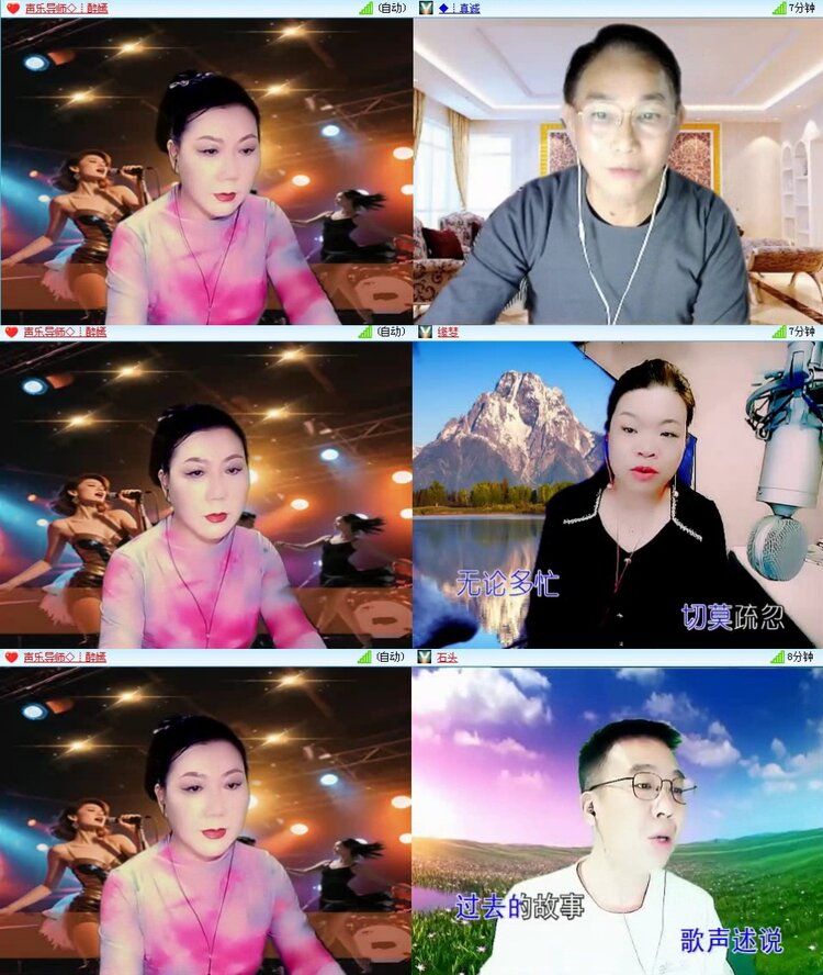 曾经🎤V娱热点