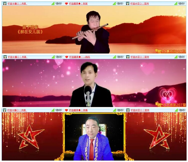思点🎤V娱热点