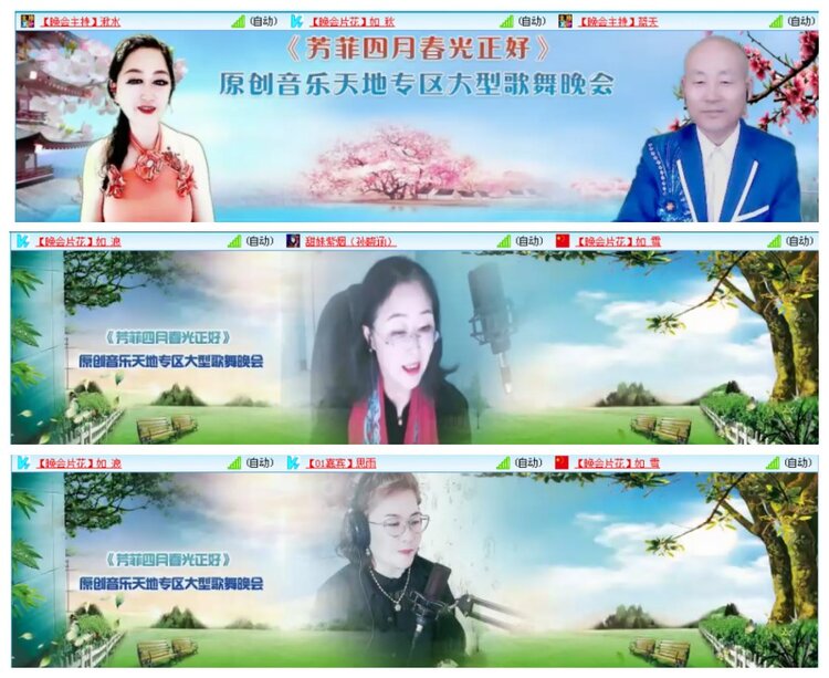 背影🎤V娱热点