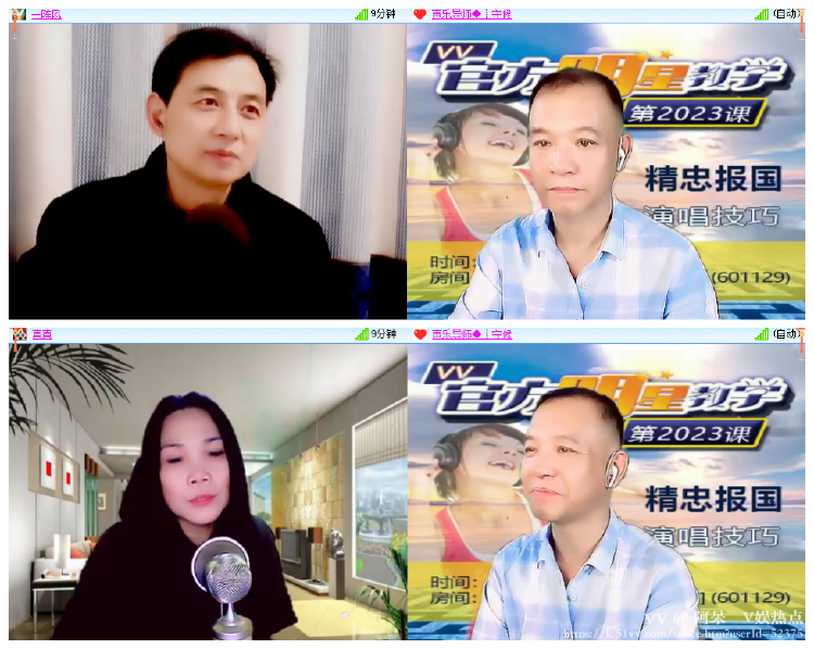 阿呆🎤V娱热点