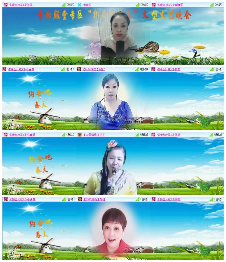 南风🎤V娱热点