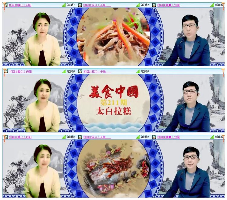 墨馨儿🎤V娱热点