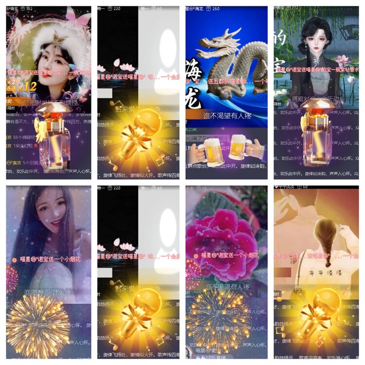 小浅🎤V娱热点