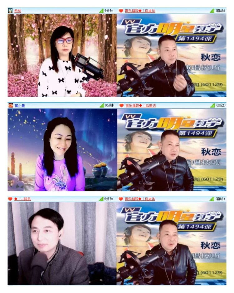 凡人🎤V娱热点