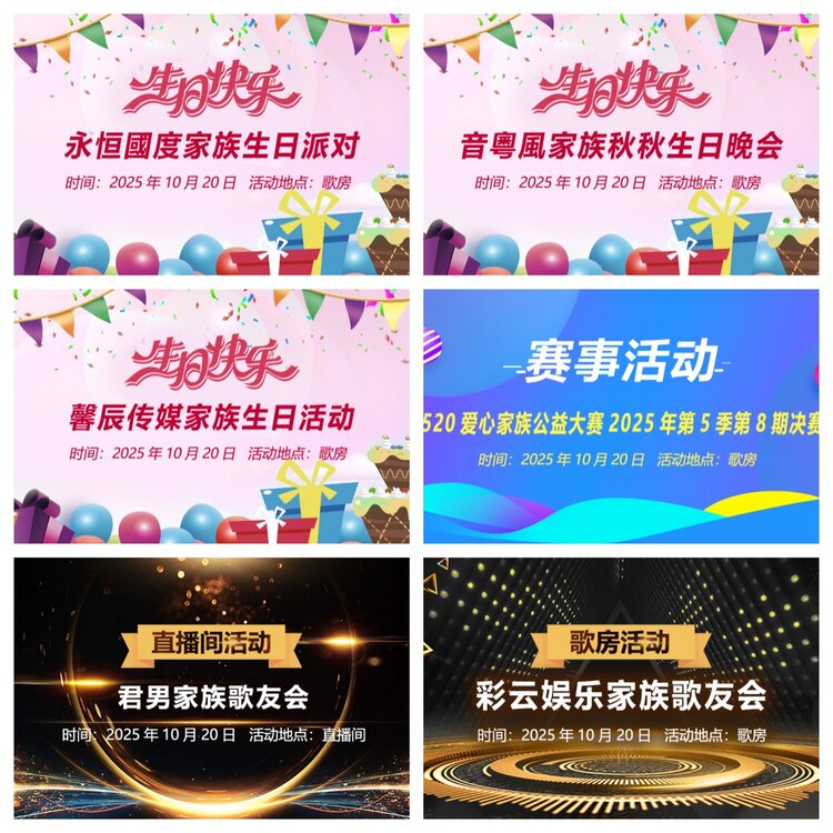 浓茶🎤V娱热点