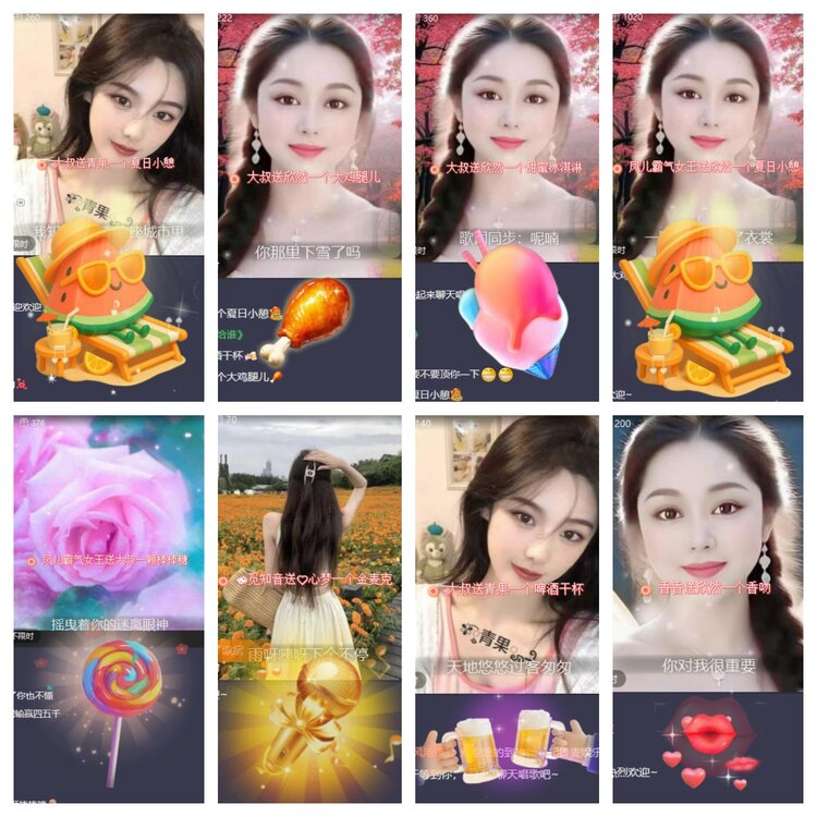 心玫🎤V娱热点