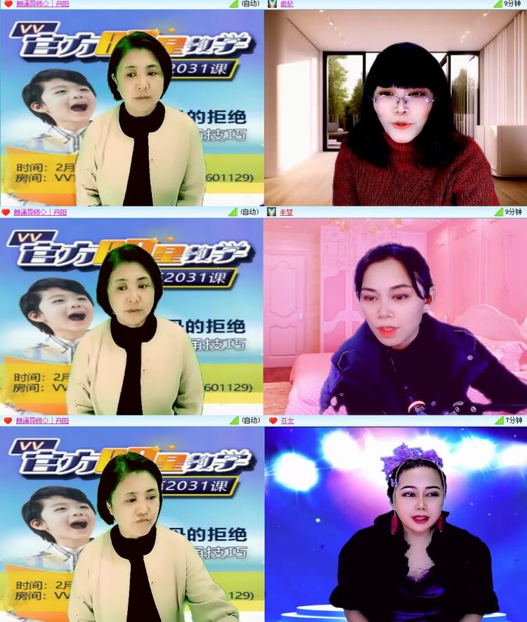 思点🎤V娱热点