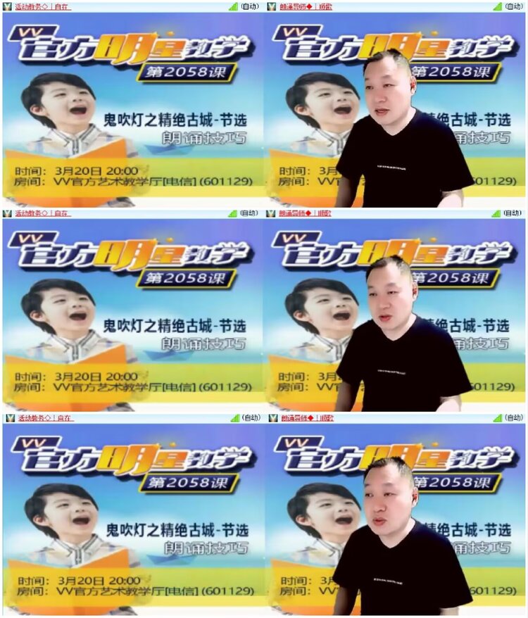 淡然🎤V娱热点