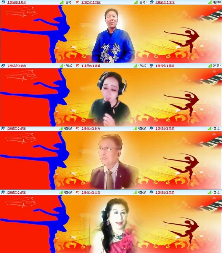 云中云🎤V娱热点