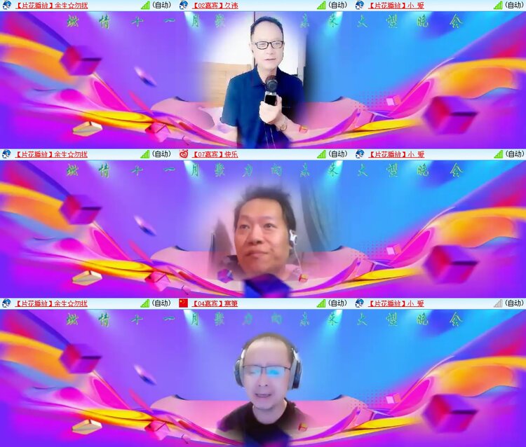 柠檬🎤V娱热点