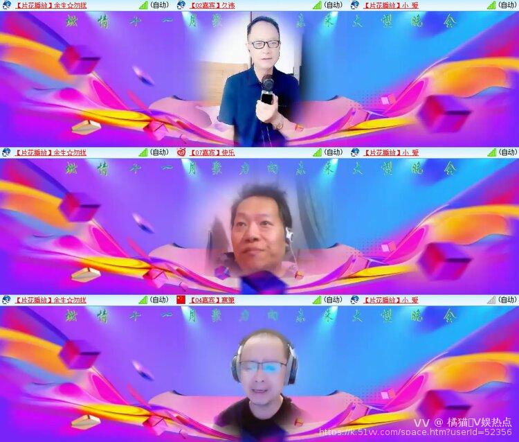 橘猫🎤V娱热点