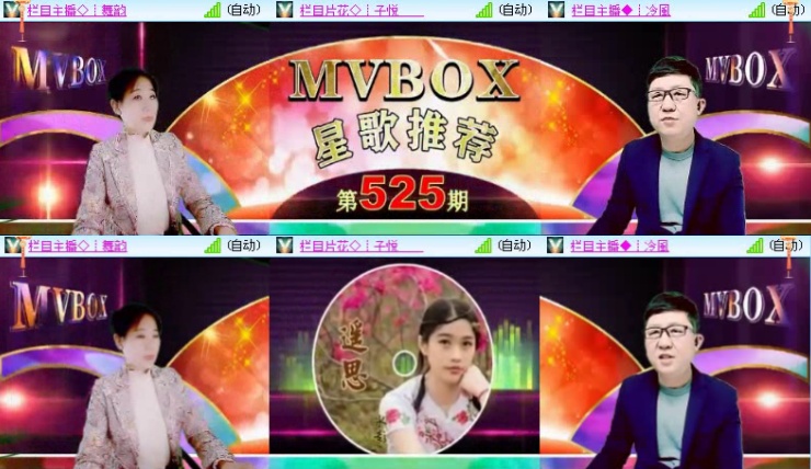 航航🎤V娱热点