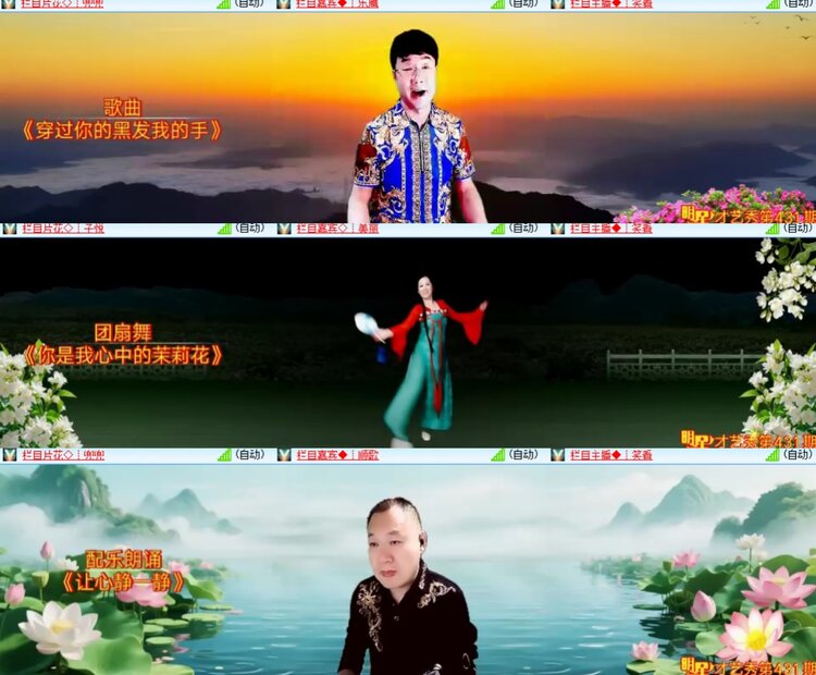 心玫🎤V娱热点