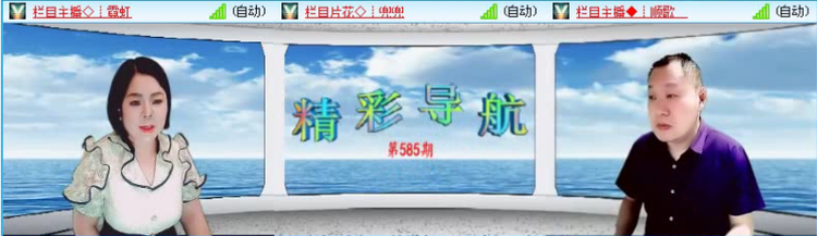 落雪🎤V娱热点