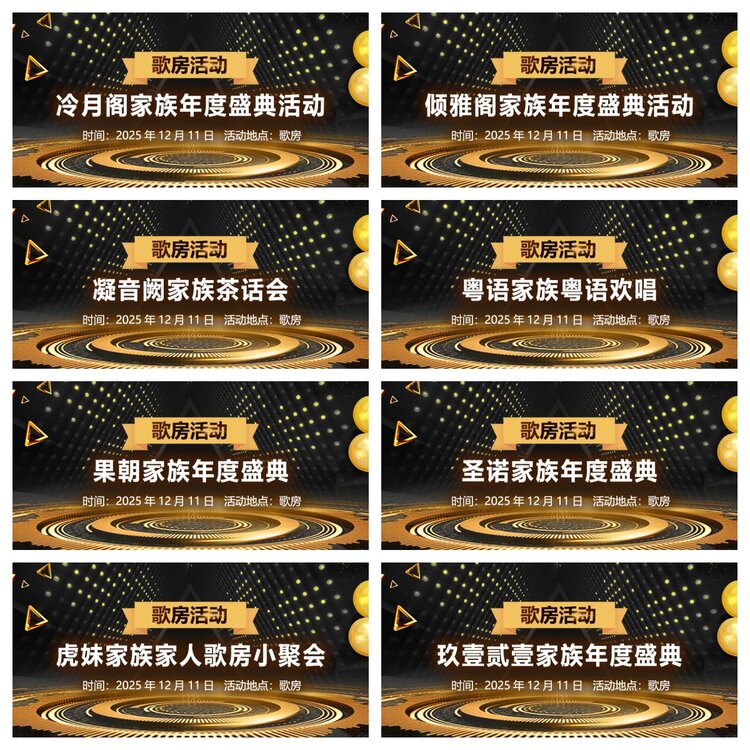 浓茶🎤V娱热点