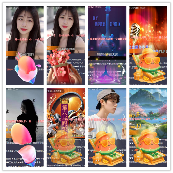 执白🎤V娱热点