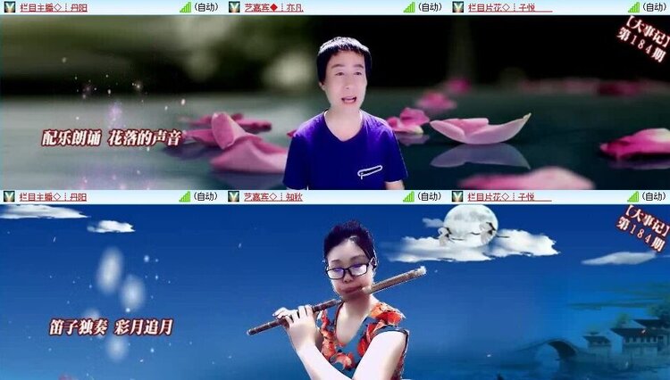 浓茶🎤V娱热点