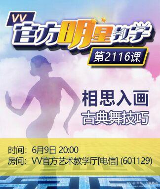 阿呆🎤V娱热点