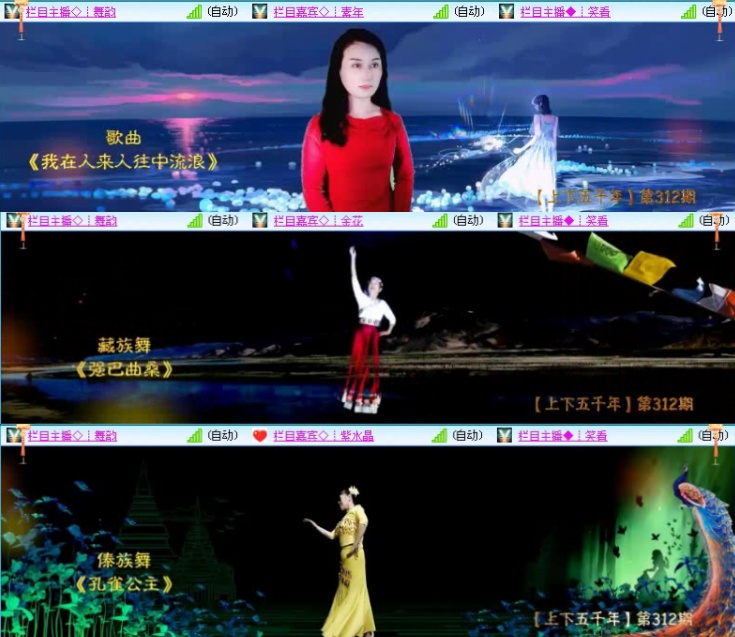 航航🎤V娱热点