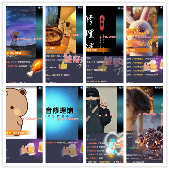 听云🎤V娱热点