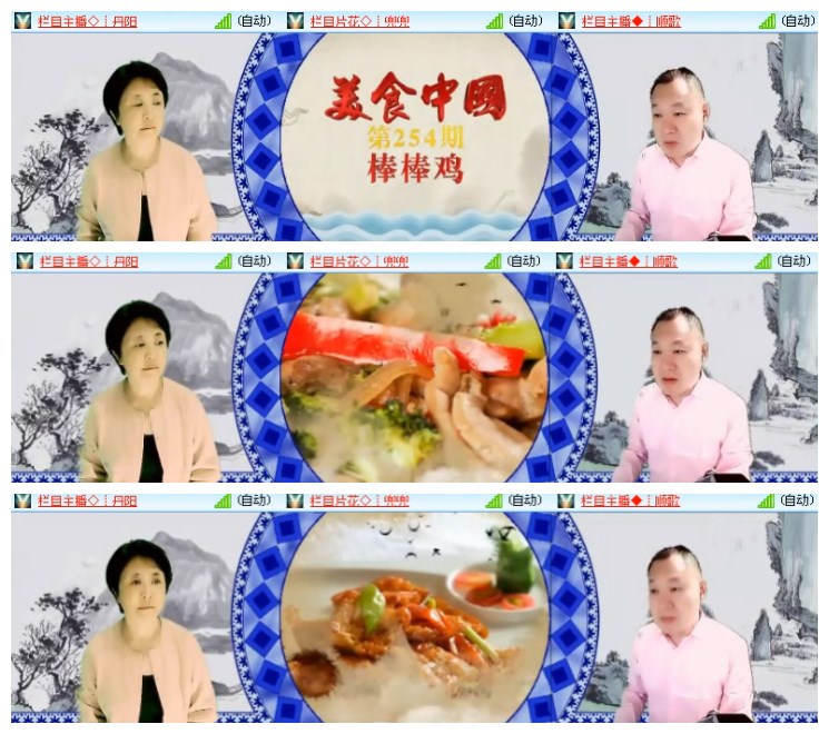 莹莹V娱热点