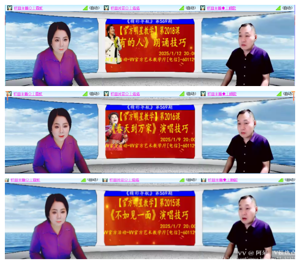 阿呆🎤V娱热点