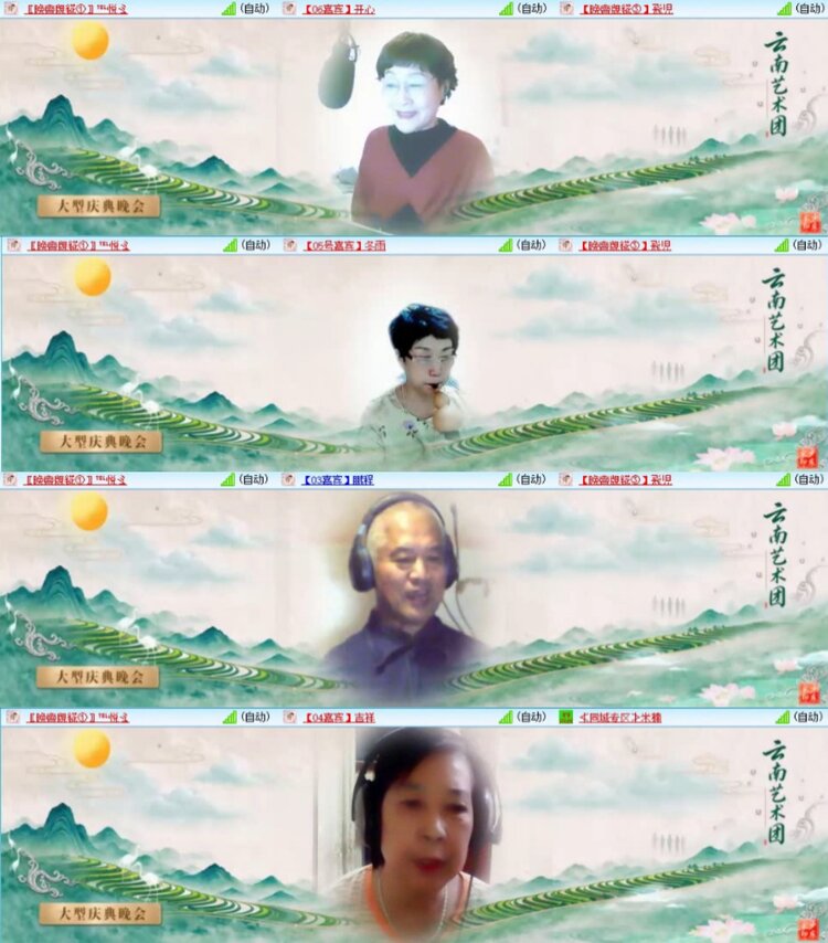 芯薇🎤V娱热点