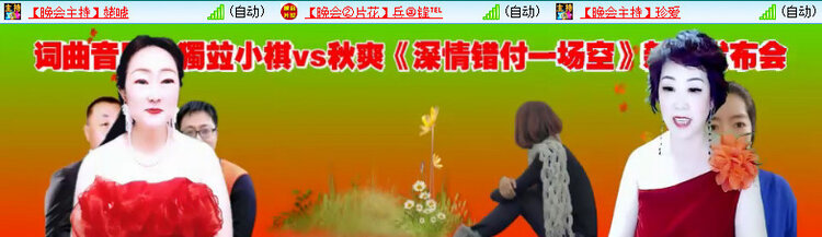 沛滢🎤V娱热点