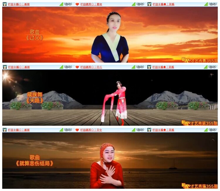 南风🎤V娱热点