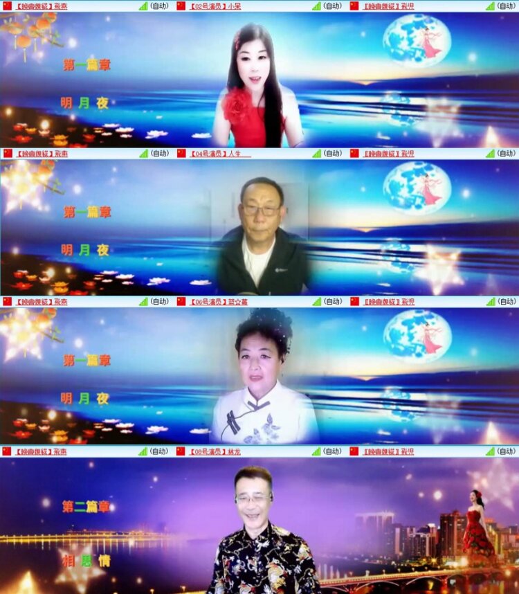 苏苏🎤V娱热点