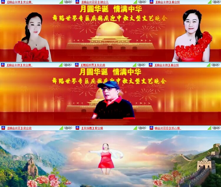 柠檬🎤V娱热点