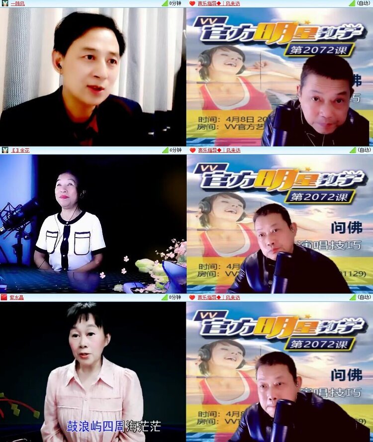 云中云🎤V娱热点