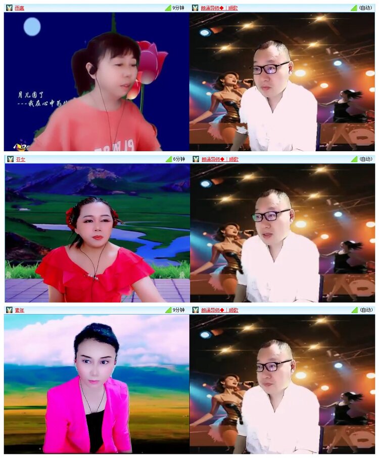 凡人🎤V娱热点