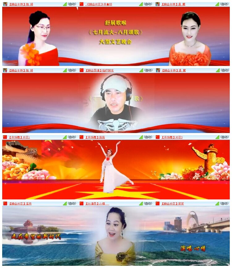 南风🎤V娱热点