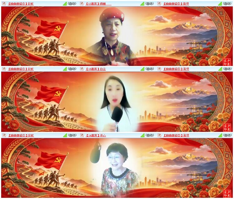 漂泊🎤V娱热点