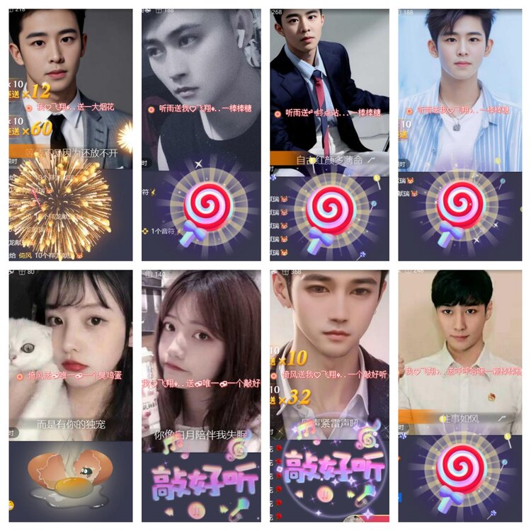 心玫🎤V娱热点