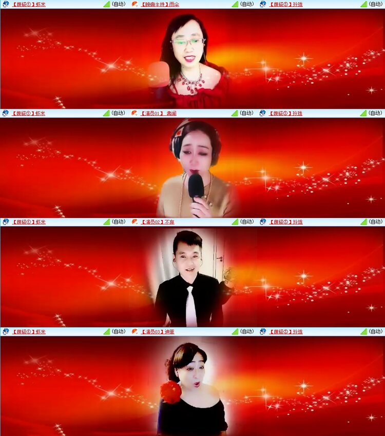 苏苏🎤V娱热点