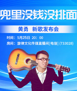 苹果🎤V娱热点