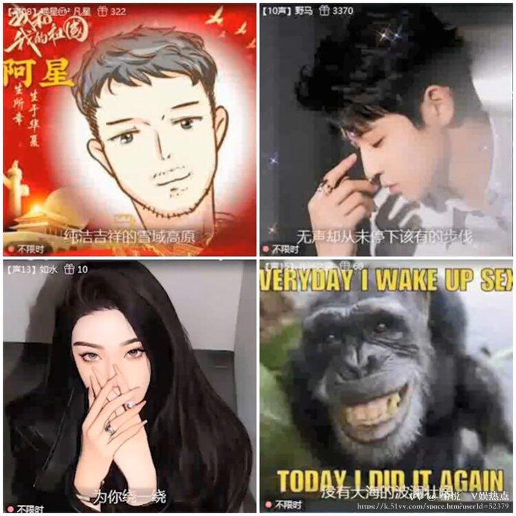 愉悦🎤V娱热点