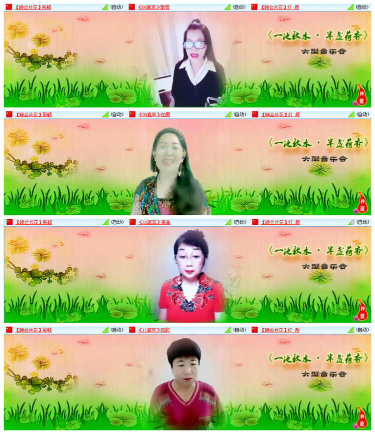 听云🎤V娱热点