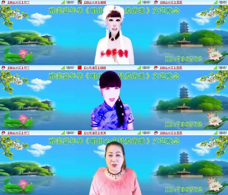 梅香🎤V娱热点