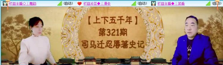 飞沙🎤V娱热点